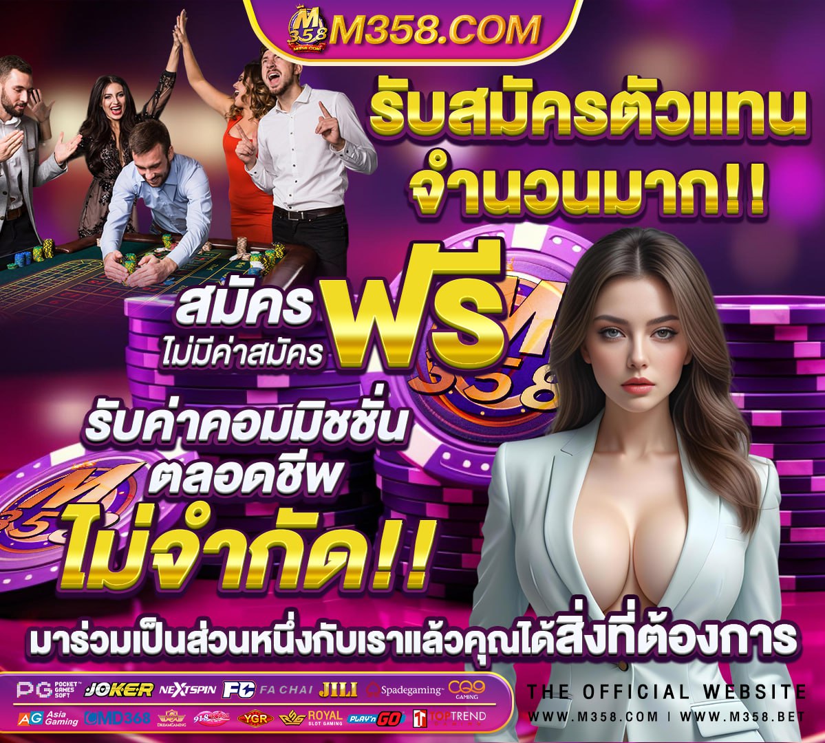 สล็อตเว็บใหญ่ รวมทุกค่าย